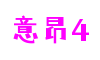 意昂4：轻松诙谐《大话红楼》Q版风格萌到爆-热点新闻-HOME - 意昂4 -「一家受欢迎的游戏平台」